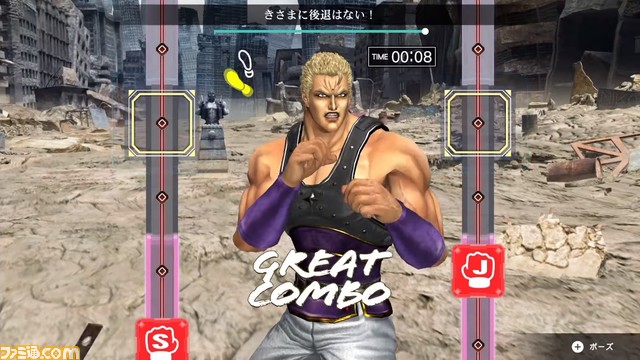 Switch『フィットボクシング 北斗の拳』サウザー(声:大塚明夫)の登場が決定。バトルを制するとインストラクターとして使用可能に