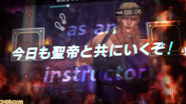 Switch『フィットボクシング 北斗の拳』サウザー(声:大塚明夫)の登場が決定。バトルを制するとインストラクターとして使用可能に