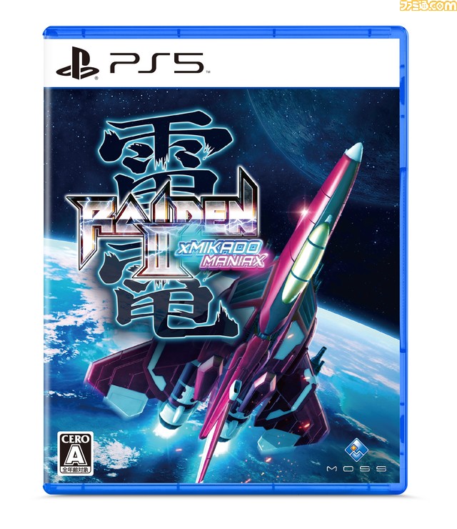 雷電iii Mikado Maniax Switch Ps5 Ps4 Xboxにて23年2月23日に発売 雷電iii にリミックスbgmや壁紙カスタマイズなどを追加 ゲーム エンタメ最新情報のファミ通 Com