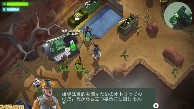 スペースマーシャルズ_2