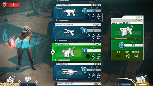 スペースマーシャルズ 3_1