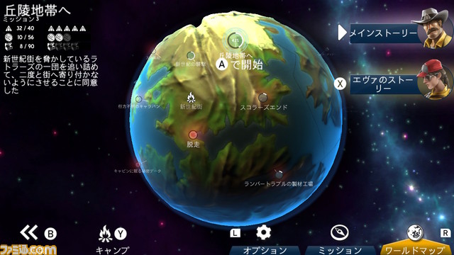 スペースマーシャルズ 2_2