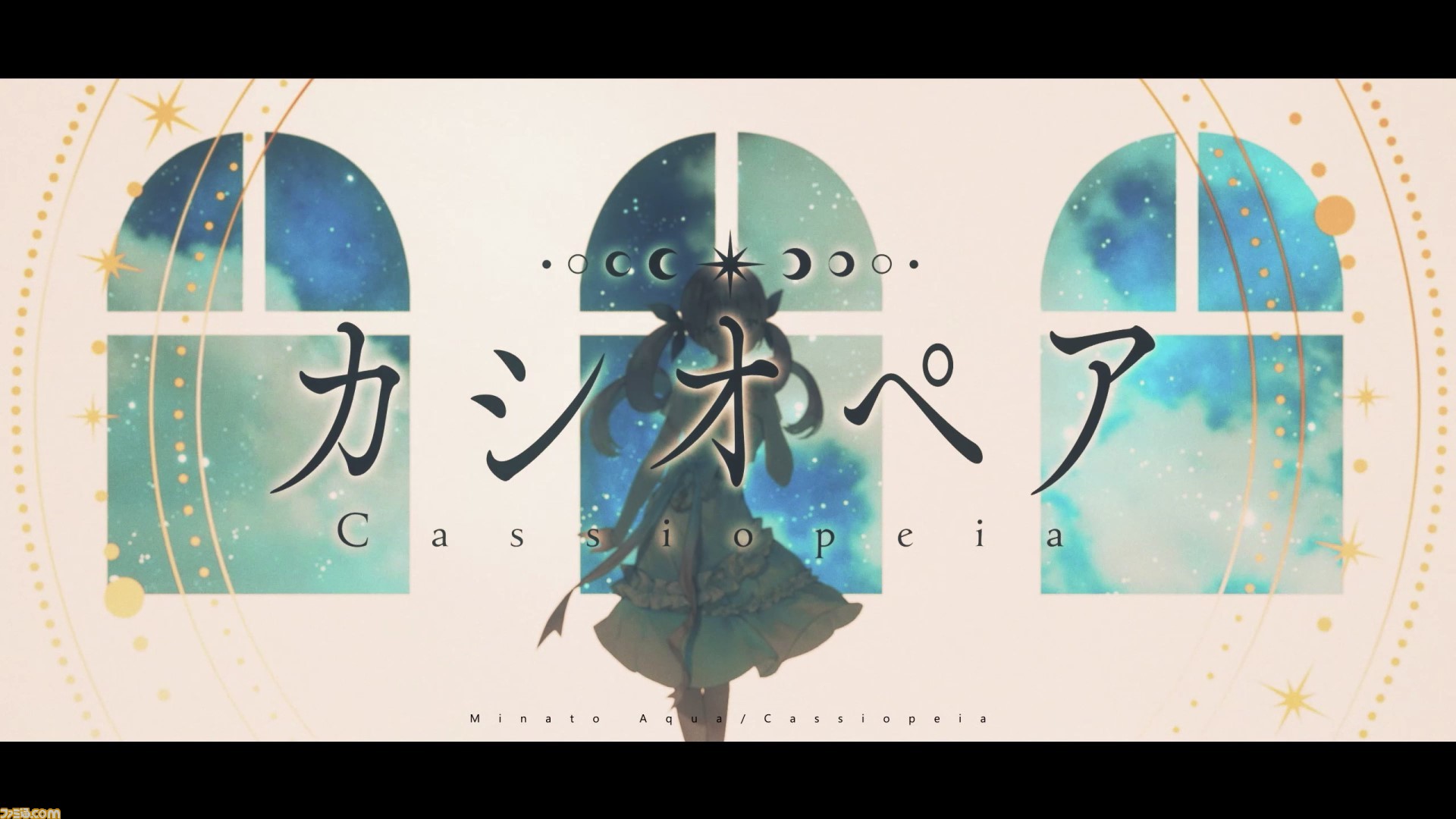 湊あくあ主演＆プロデュース『あくありうむ。』EDテーマ