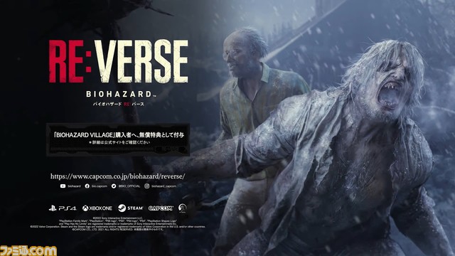 『バイオハザード RE:バース』が10月24日11時(日本時間)にアーリーアクセス開始【バイオハザード・ショーケース】