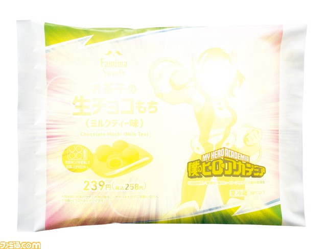 アニメ『ヒロアカ』とファミマが10/25よりコラボ。FAMIMA CAFÉのコーヒーカップが数量限定で『ヒロアカ』デザインになる他、コラボ商品を買うとオリジナルグッズが当たる、もらえるキャンペーンも開催