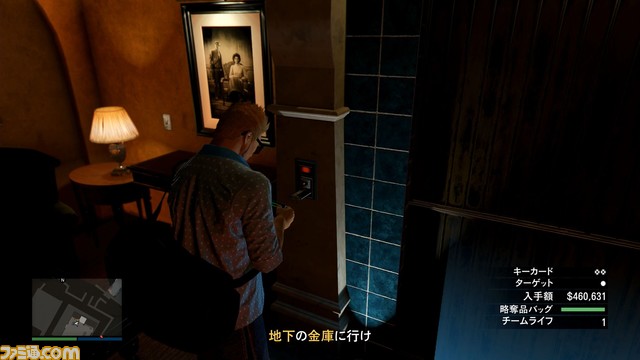 GTAオンライン：周回プレイでカヨ・ぺリコ強盗のコツをつかみました！　その資金で事業を拡大します