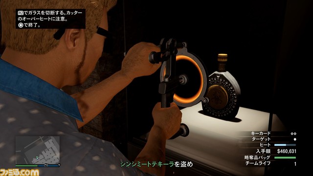 GTAオンライン：周回プレイでカヨ・ぺリコ強盗のコツをつかみました！　その資金で事業を拡大します