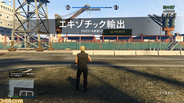 GTAオンライン：周回プレイでカヨ・ぺリコ強盗のコツをつかみました！　その資金で事業を拡大します