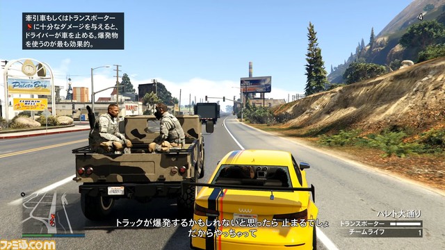 GTAオンライン：周回プレイでカヨ・ぺリコ強盗のコツをつかみました！　その資金で事業を拡大します