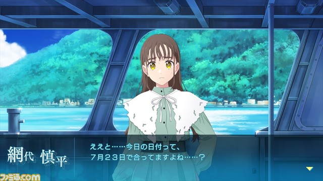 『サマータイムレンダ Another Horizon』オープニングムービーが公開。EDテーマはcadodeの『さかいめだらけ』に決定