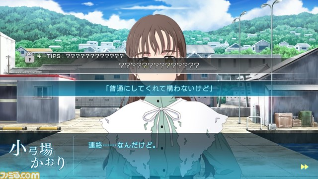 『サマータイムレンダ Another Horizon』オープニングムービーが公開。EDテーマはcadodeの『さかいめだらけ』に決定