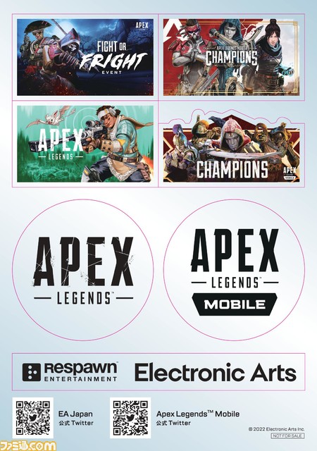 【Apex】“池袋ハロウィンコスプレフェス 2022”の参加が決定。原宿にてコラボカフェも開催。コスプレイヤーの撮影や巨大ネッシーの設置などを実施