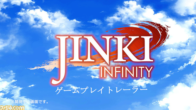 PS4/Switch『JINKI -Infinity-』トレーラー映像が公開。登場人物たちのやり取りや関係性、敵陣との戦闘シーン(リアルタイムストラテジー)の様子が見られる