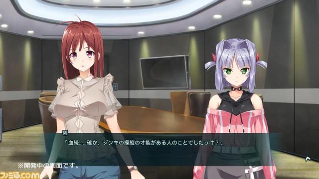 PS4/Switch『JINKI -Infinity-』トレーラー映像が公開。登場人物たちのやり取りや関係性、敵陣との戦闘シーン(リアルタイムストラテジー)の様子が見られる