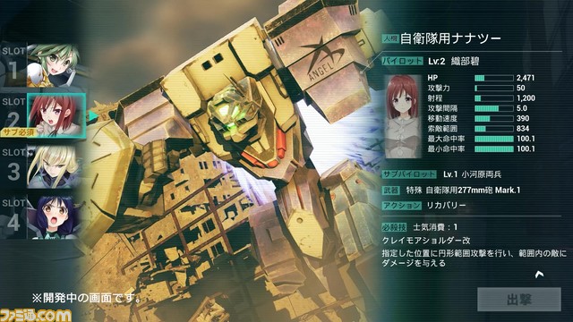 PS4/Switch『JINKI -Infinity-』トレーラー映像が公開。登場人物たちのやり取りや関係性、敵陣との戦闘シーン(リアルタイムストラテジー)の様子が見られる