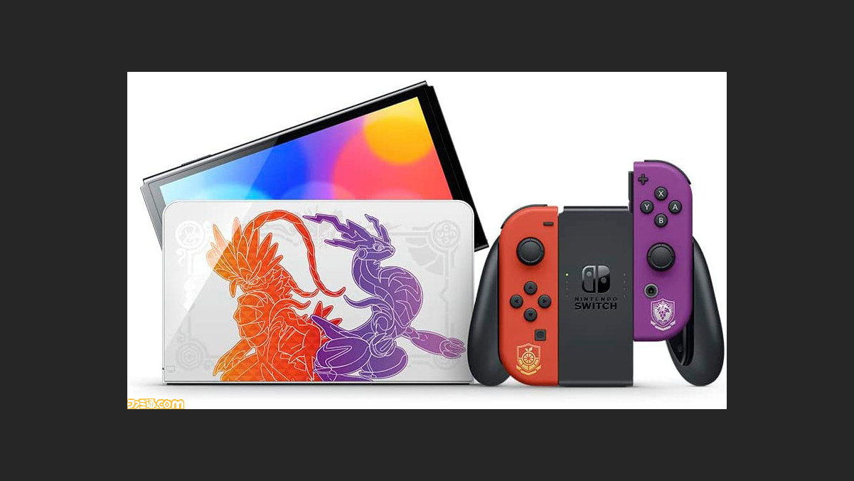 ポケモン】Switch（有機ELモデル）スカーレット・バイオレット 