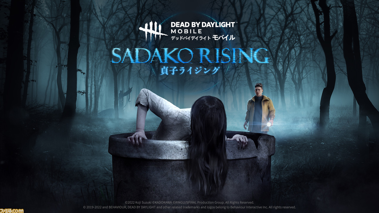 Dead By Daylight Mobile リング コラボイベントが10月27日より開催 スマホ版 Dbd にも 貞子 がきっと来る ゲーム エンタメ最新情報のファミ通 Com