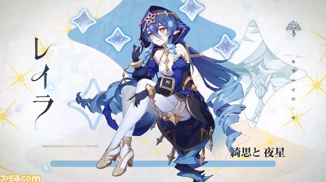 『原神』★5ナヒーダ＆★4レイラが実装。八重神子、タルタリヤ、宵宮も復刻！ スメールの魔神任務は最終章へ【アプデVer.3.2情報まとめ】