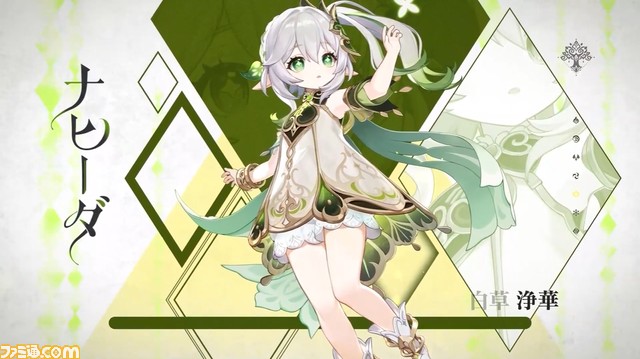 『原神』★5ナヒーダ＆★4レイラが実装。八重神子、タルタリヤ、宵宮も復刻！ スメールの魔神任務は最終章へ【アプデVer.3.2情報まとめ】