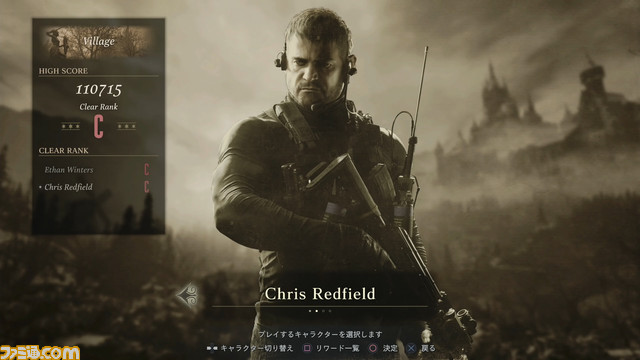 『バイオ ヴィレッジ ゴールドエディション』先行プレイ。クリスは素手が強い！ 三人称視点、エクストラゲーム、16年後を描く新シナリオ……3種の追加コンテンツで新たな恐怖を体験