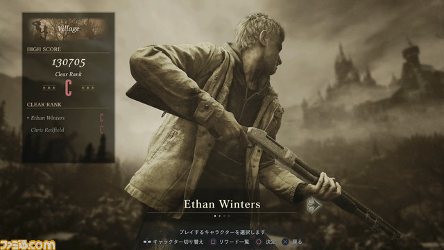 『バイオ ヴィレッジ ゴールドエディション』先行プレイ。クリスは素手が強い！ 三人称視点、エクストラゲーム、16年後を描く新シナリオ……3種の追加コンテンツで新たな恐怖を体験