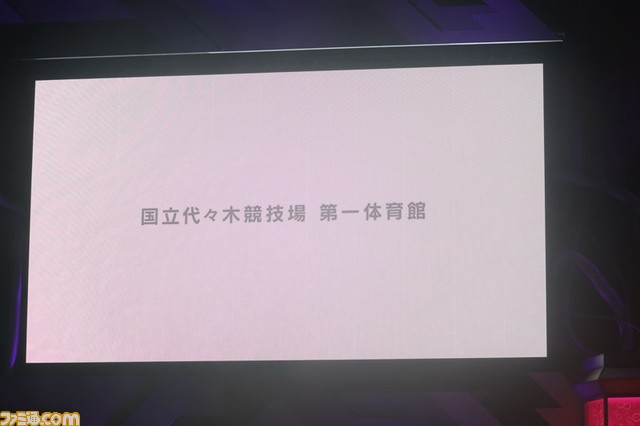 『シャニマス』対バンライブ“ムゲンビート”2日目リポート。各ユニットのステージや“アンティーカ”が『太陽キッス』を披露したシャッフルパートを通じて、改めて283プロのアイドルの魅力を再認識できるライブに