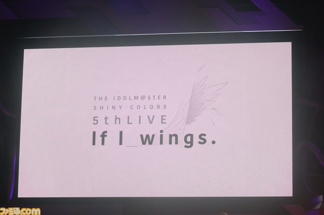 『シャニマス』対バンライブ“ムゲンビート”2日目リポート。各ユニットのステージや“アンティーカ”が『太陽キッス』を披露したシャッフルパートを通じて、改めて283プロのアイドルの魅力を再認識できるライブに