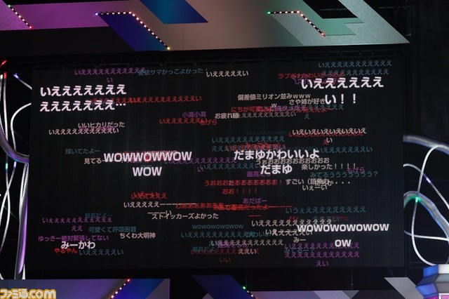 『シャニマス』対バンライブ“ムゲンビート”2日目リポート。各ユニットのステージや“アンティーカ”が『太陽キッス』を披露したシャッフルパートを通じて、改めて283プロのアイドルの魅力を再認識できるライブに