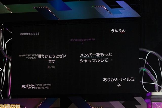 『シャニマス』対バンライブ“ムゲンビート”2日目リポート。各ユニットのステージや“アンティーカ”が『太陽キッス』を披露したシャッフルパートを通じて、改めて283プロのアイドルの魅力を再認識できるライブに