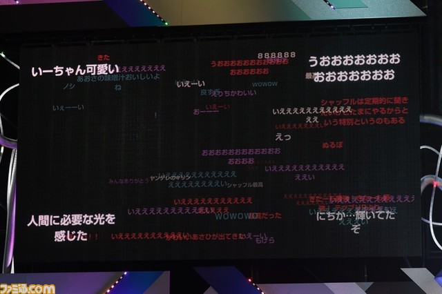 『シャニマス』対バンライブ“ムゲンビート”2日目リポート。各ユニットのステージや“アンティーカ”が『太陽キッス』を披露したシャッフルパートを通じて、改めて283プロのアイドルの魅力を再認識できるライブに