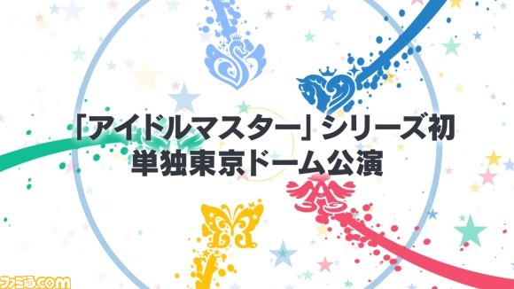 『シャニマス』ムゲンビート2日目発表まとめ。5thライブが2023年3月18日、19日に国立代々木競技場 第一体育館にて開催決定