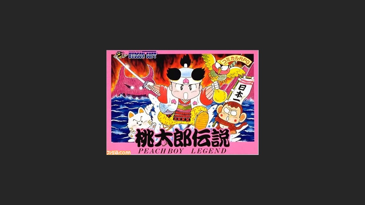 ファミコンソフト ファミコンソフト 名作6本セット - メルカリ
