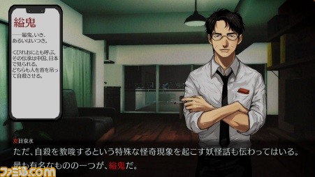 ゲーム】1/10☆PSソフト《夕闇通り探検隊｜夕闇通り探検隊 公式