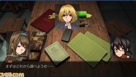 暗闇の果てで君を待つ (通常版) (特典無し) wyw801m 桃源暗鬼 ポストカード 淀川真澄[Up Fields]《在庫切れ》