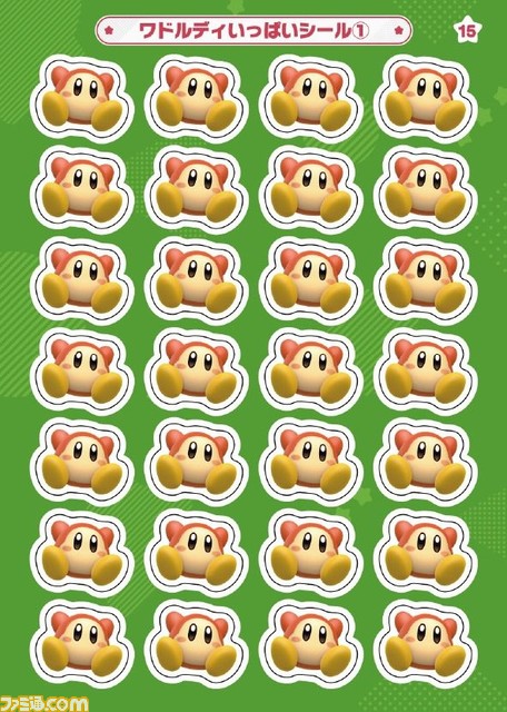 『星のカービィ ディスカバリー』のシールブックが10月26日発売。カービィのかわいいシールが盛りだくさん! たくさんのワドルディを台紙に貼って町を作る遊びも