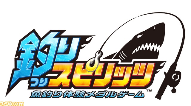 『釣りスピリッツ』とツッテ西伊豆がコラボした“釣りスピリッツ×ツッテ西伊豆 親子釣りプラン”が登場。リアル釣りで釣った魚を電子通貨に還元!