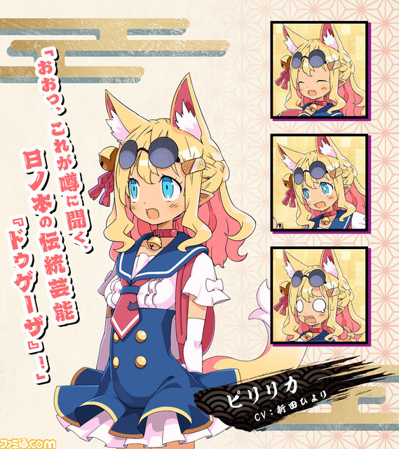 『魔界戦記ディスガイア7』主要キャラクターや新システム“神討モード”などの最新情報が公開