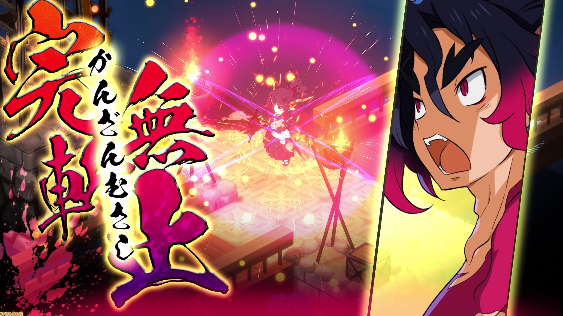 魔界戦記ディスガイア7』主要キャラクターや新システム“神討モード