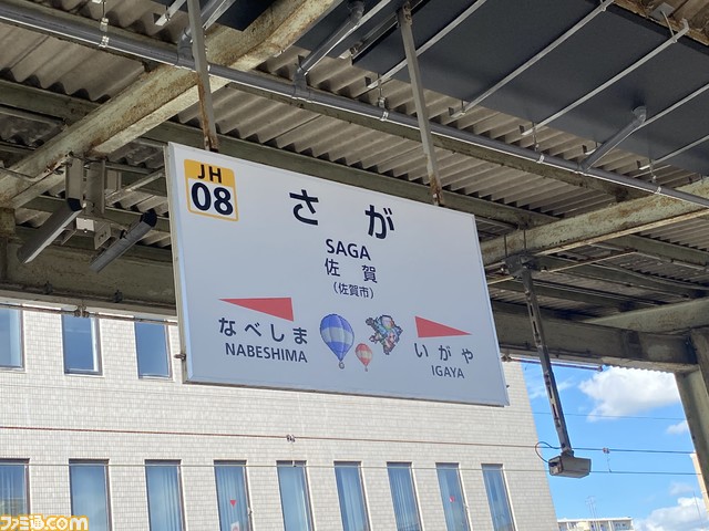 『サガ』と佐賀県が、8年も続けてきた“ロマ佐賀”コラボの真髄とは。“ロマンシング佐賀2022”の見どころ紹介とともに、地方自治体とゲームの長き連携に思いを馳せる