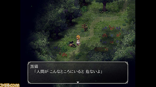 『魔女の家MV』が60%OFFの619円で購入できるDMM GAMESハロウィンピックアップセール2022が開催!