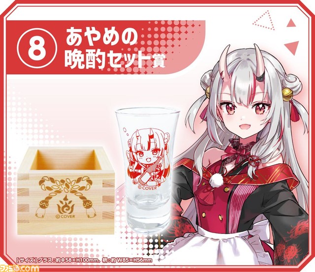 【ホロライブくじ】第2弾は本日10/25より発売。ぺこら鍋やお嬢（あやめ）の晩酌セット、ラミィちゃんのアイストレーなどをぜひゲットするぺこ！