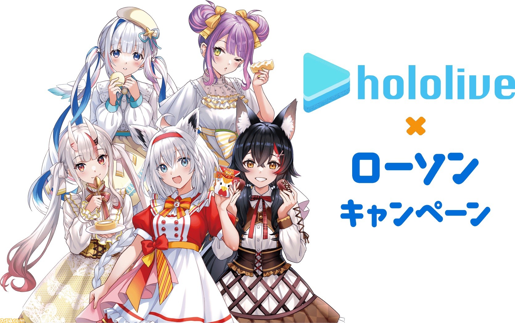ホロライブ】ローソンコラボ第3弾が本日10/25より開催。白上フブキ、百 ホロライブ】ローソンコラボ第3弾が本日10/25より開催。白上フブキ、百