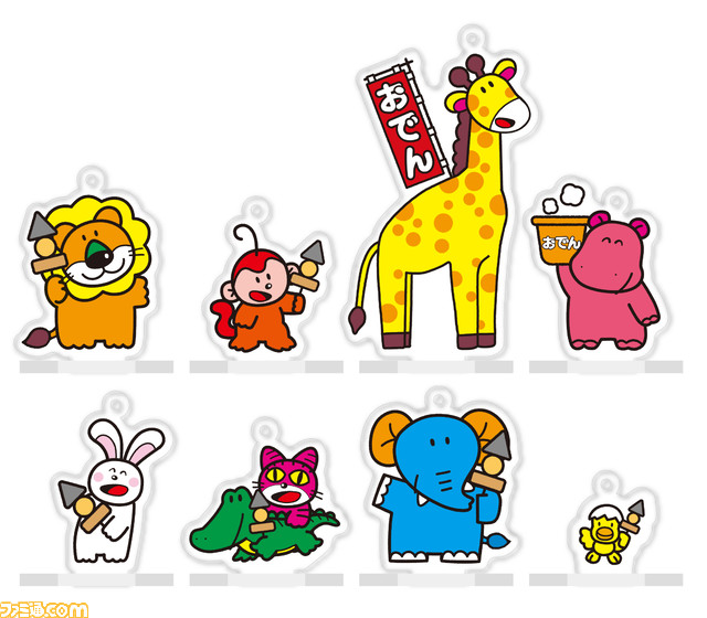 たべっ子どうぶつスタンドOmotesando”が11月1日より表参道にオープン。らいおんケーキ、おでんセット、アクキーなど限定メニュー・グッズが登場 たべっ子どうぶつLAND うちわ きりん