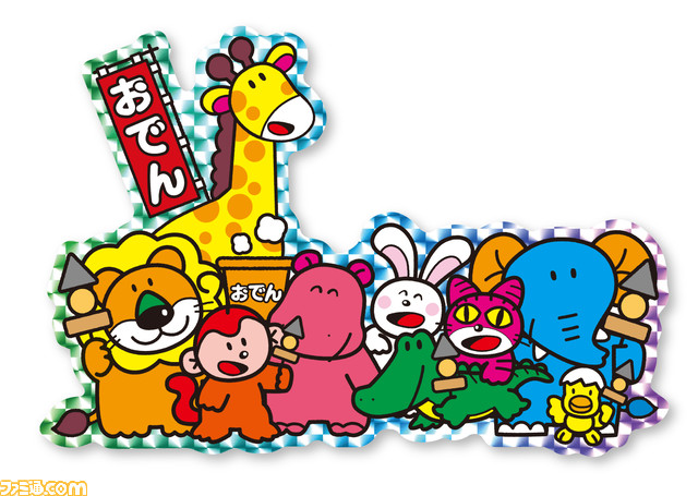 “たべっ子どうぶつスタンドOmotesando”が11月1日（火）より表参道にオープン。らいおんケーキ、おでんセット、アクキーなど限定メニュー・グッズが登場