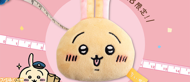 『ちいかわ』郵便局をテーマとしたかわいいアイテムが11月1日より販売。ちいかわたちが干支の生き物に扮した年賀はがきやポーチなどが登場