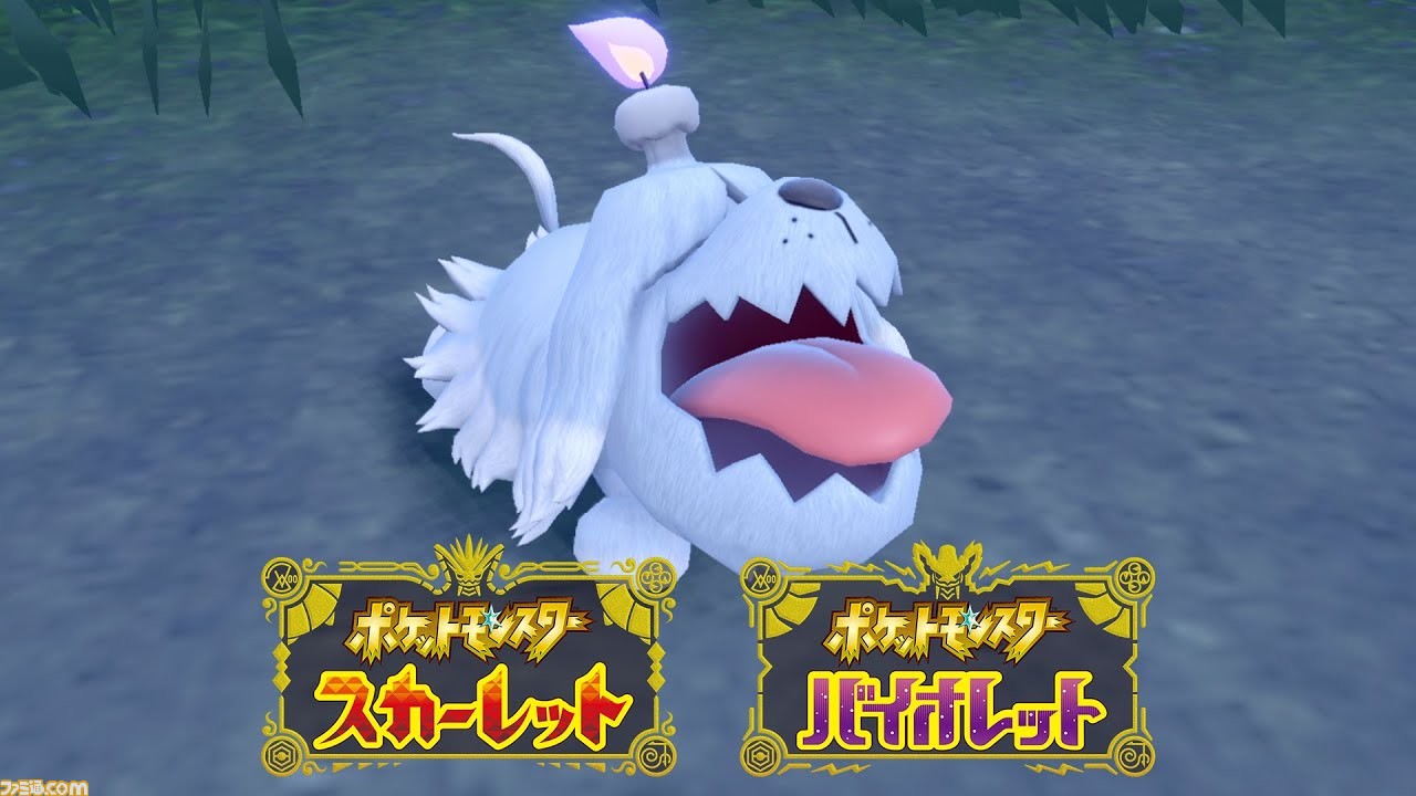 ポケモンsv ボチの進化方法と生息地 スカーレット バイオレット ゲーム エンタメ最新情報のファミ通 Com