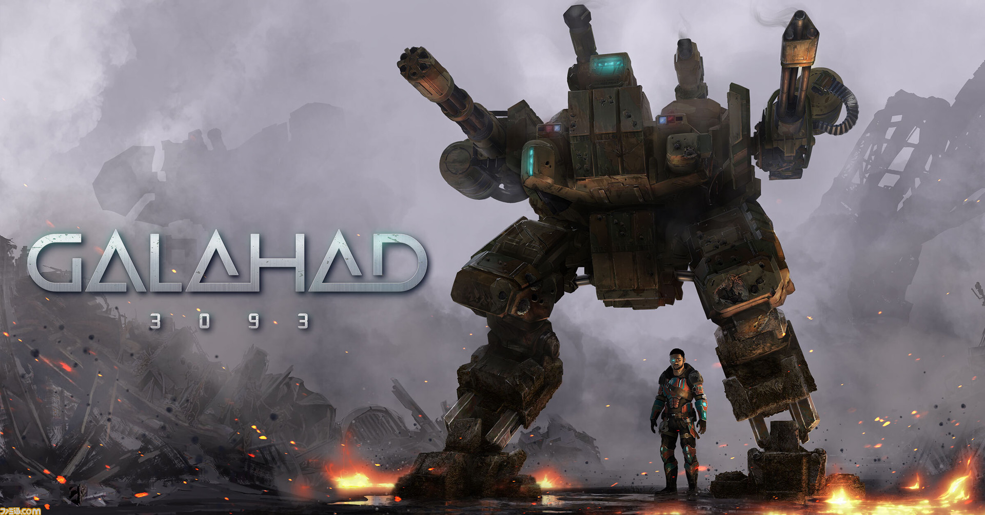 Steam『GALAHAD 3093』が基本プレイ無料化。カスタマイズ可能な巨大メカに乗って戦うオンライン対戦シューターゲーム ゲーム