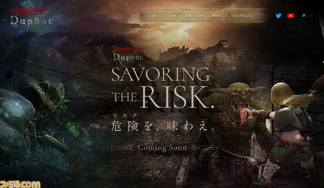 RPGの始祖『Wizardry(ウィザードリィ)』シリーズ最新作『Wizardry Variants Daphne(ウィザードリィ ヴァリアンツ ダフネ)』のティザームービーと公式サイトが公開