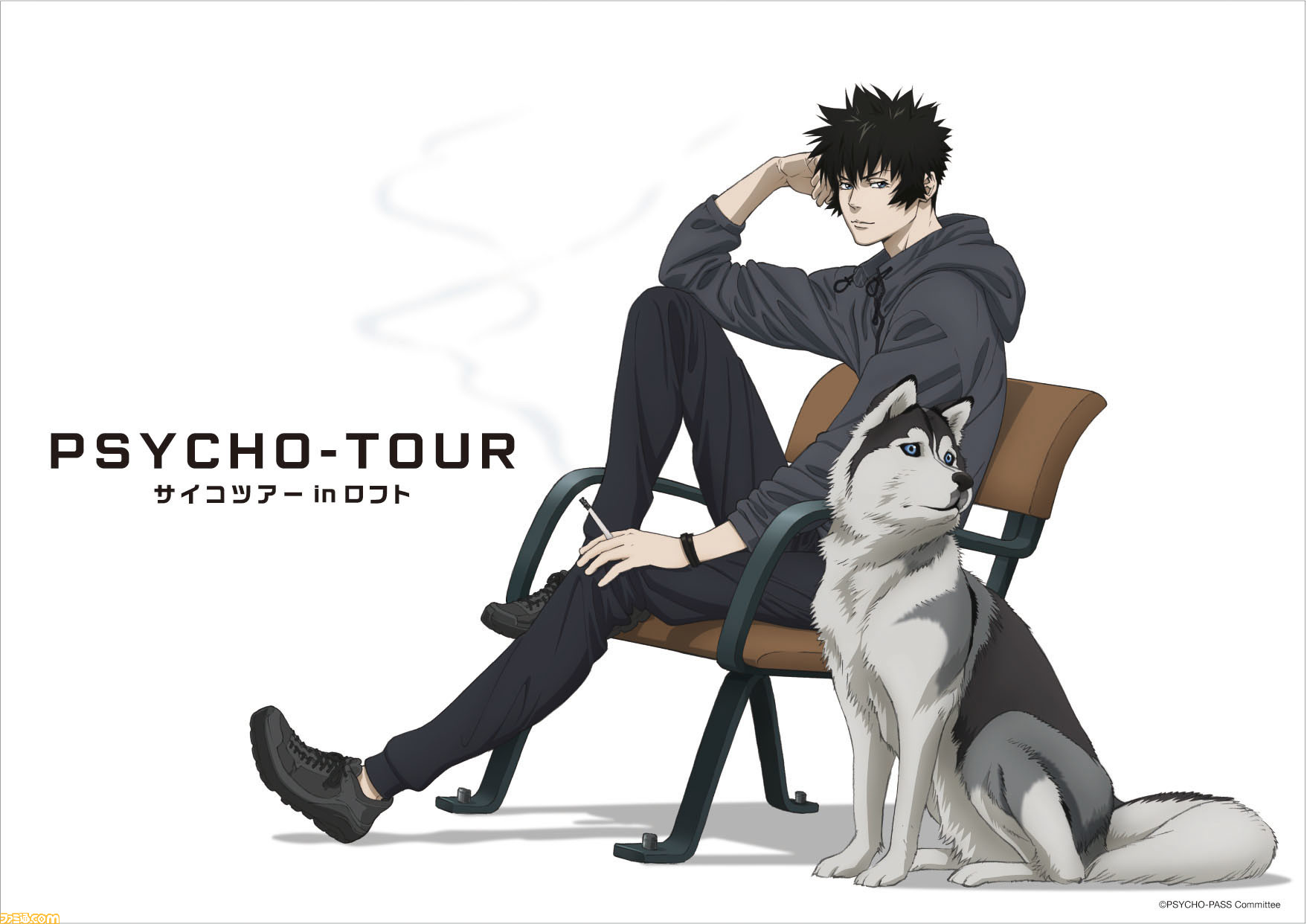 アニメ『PSYCHO-PASS サイコパス』10周年記念のポップアップ