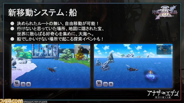 『アナザーエデン』待望のメインストーリー新章となる第3部 虚時層輪象編“時間帝国の逆襲”が11月1日開幕! 初の公開生放送となる“アナデンまつり2022秋”リポート